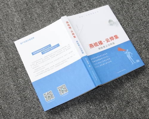 上海个人出书